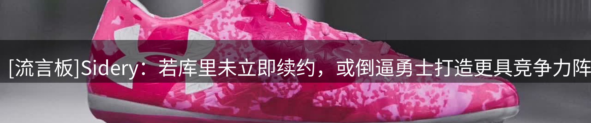 品牌资讯